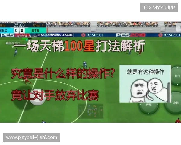 玩球容错打法品牌入口下载评测避坑防骗指南